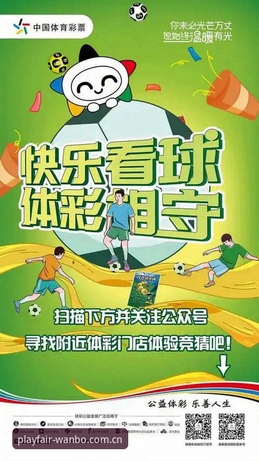 万博体育世界杯版登录官方中文站体育资讯教程：别让你的手机输在起跑线上